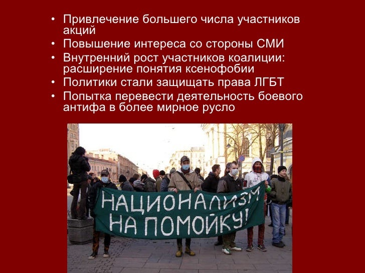 Экономический экстремизм. Проявление экстремизма. Экономический экстремизм. Экономический экстремизм. Виды политического экстремизма.