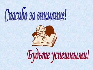 нпк математика 2