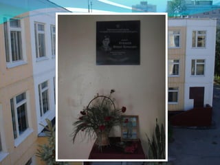 Кужаков Михаил 