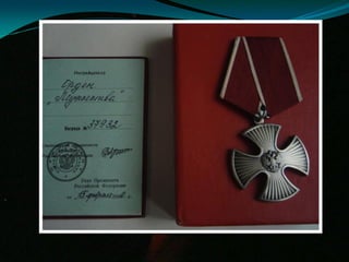 Кужаков Михаил 