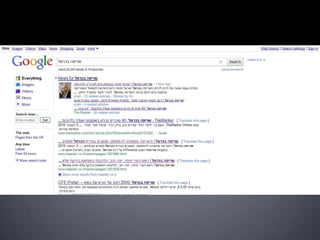 שריפת הענק בכרמל  התנהלות הרשויות והאתרים השונים ברשת