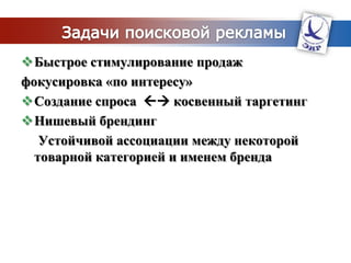 Пример неудачного использования микро-сайтов