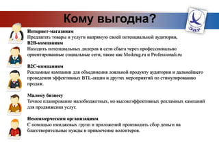 E-mail рассылки