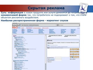 Ваш интернет-магазинAPIAPI+++=Open APIMerch APIГруппы44 миллионапокупателейТехнологии Open API и Merchant API,установленные в вашем интернет-магазине, позволяют предложить ваш товар всей аудитории социальных сетей.Вы сами выбираете,где предлагать ваш товар: