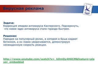 ЧТО ТАКОЕ OPEN APIAPIOPEN API – инструмент, позволяющий доставать из социальной сетитакую «интимную» информацию о пользователе, какфотографии и альбомы, аудио\видеозаписи, ФИО пол, возраст, дата рождения, город, страна, аватар, номер мобильного, рейтинг, контактные данные, образование, список друзей, денежный баланс, список групп   и многое другое…