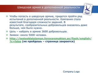  Аудиозаписи