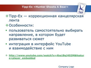  Вы можете размещать приложения на стенах друзей 