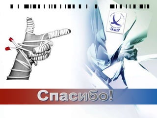 БРЕНДИРОВАНИЕ ПРИЛОЖЕНИЙ		Используйте самый 			эффективный на сегодняшний 		день инструмент productplacement – брендирование 		приложений.Вы легко преодолеете барьер «свой-чужой» и сделаете любимую игру пользователей вашей самое эффективной рекламной площадкой, если предложите собственную реальную услугу в качестве игровой опции. Пользователи не задумываясь тратят колоссальные деньги на увеличение своего ежедневного рейтинга. Если использование вашего продукта поможет повысить этот рейтинг – вы сразу почувствуете резкий прирост внимания к вашему брендуПревратите ваших потенциальных клиентов в ваших реальных сторонников прямо сейчас!