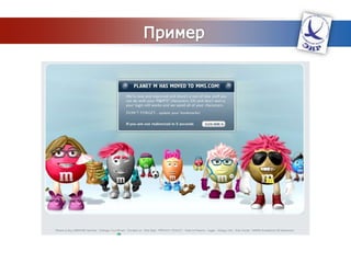 Портал http://my.yahoo.com/