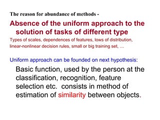 <ul><li>The reason for abundance of methods -  </li></ul><ul><li>Absence of the uniform approach to the solution of tasks ...