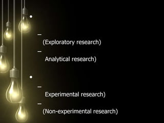 ความคิดเห็น