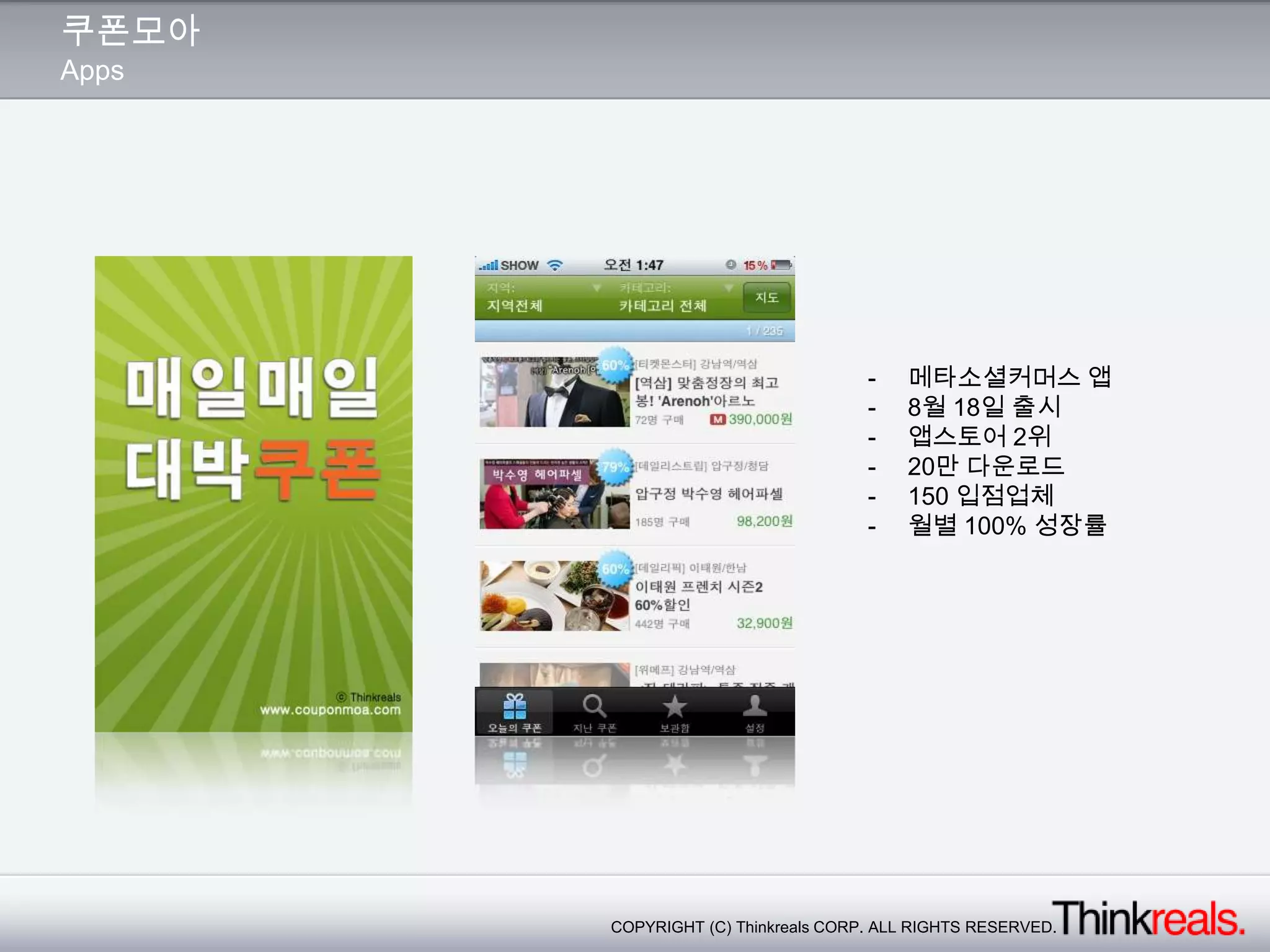 개인의 다양한 능력