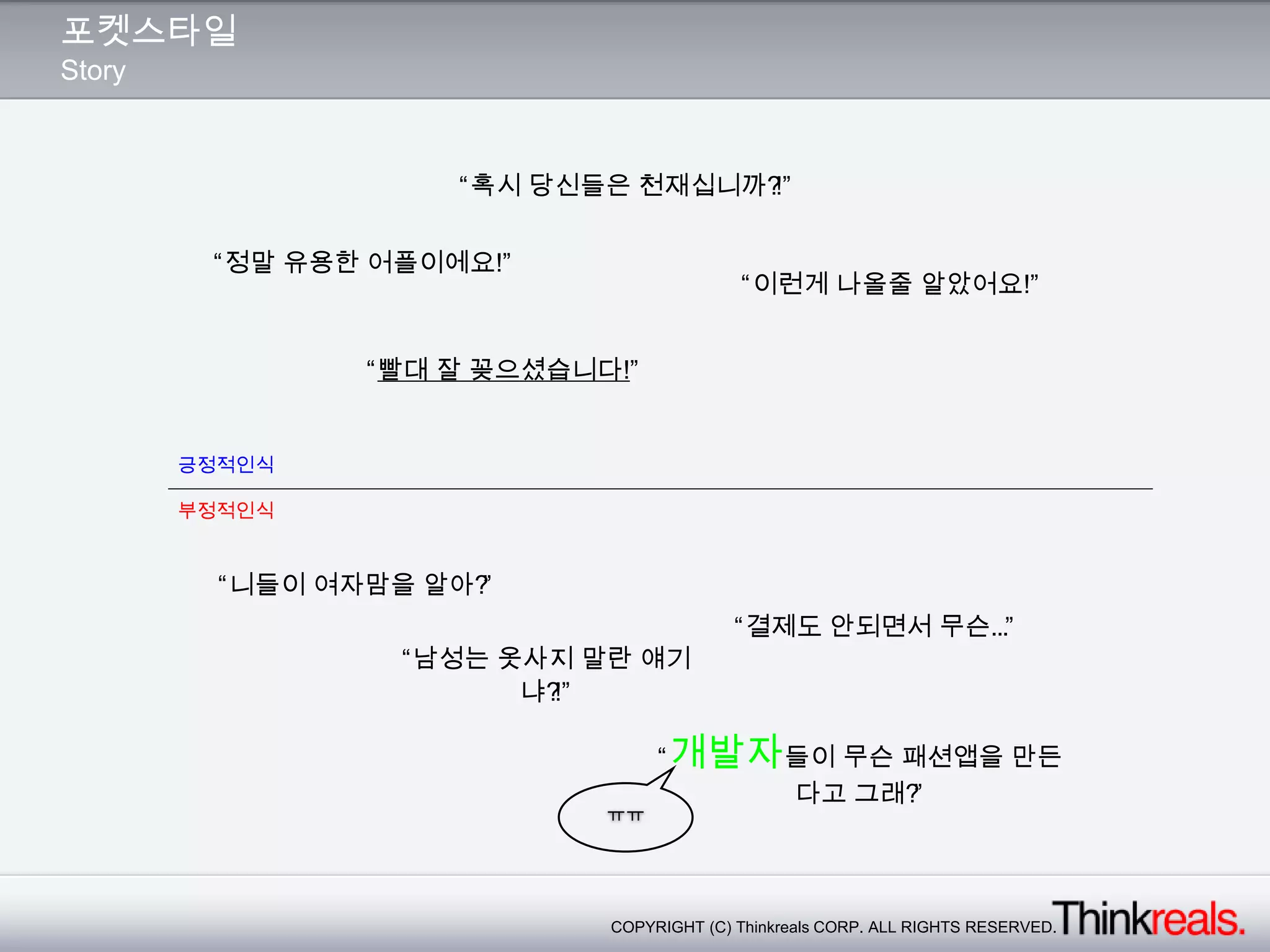 가장 빠른 개발언어