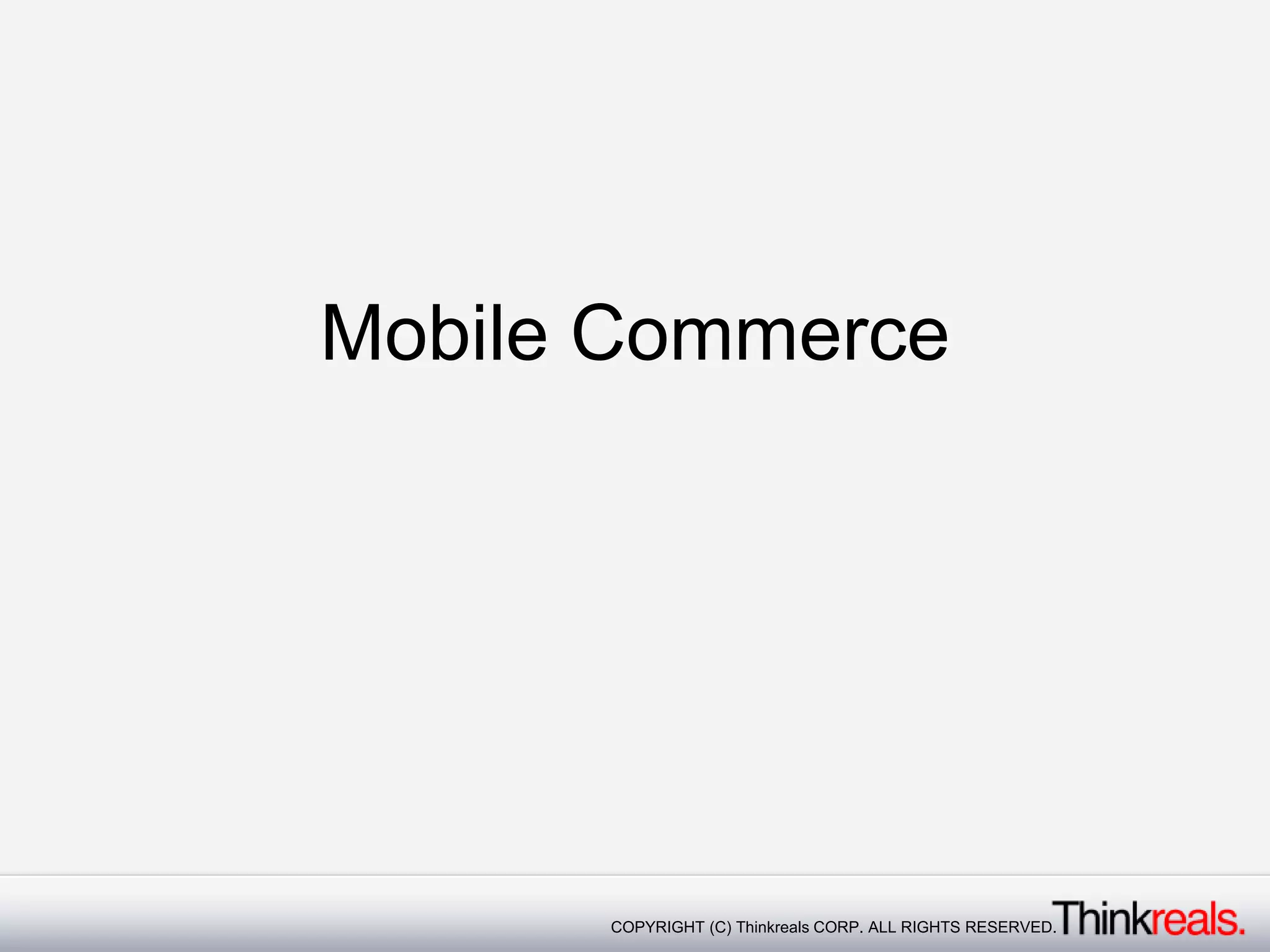 고객 중심 제품