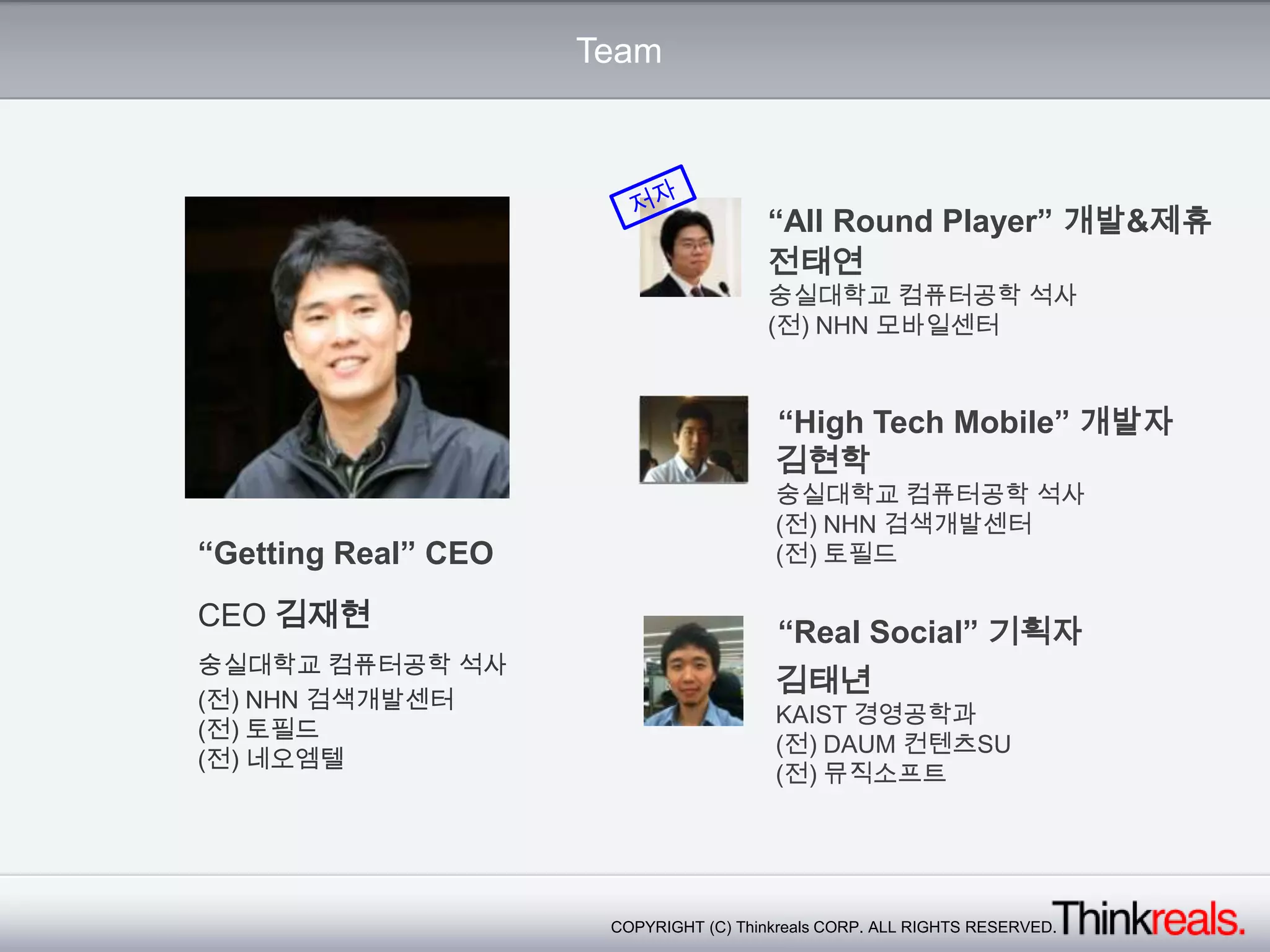  Mobile CommerceBegining