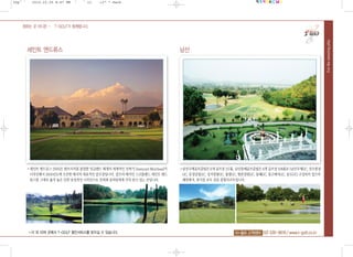 20pˆ `   2010.10.25 8:47 PM   ˘   ` 11   ·ı‡“ ”-Park




                                                       For the amazing play
 