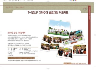 20pˆ `   2010.10.25 8:47 PM   ˘   ` 17   ·ı‡“ ”-Park




                                                       Noblesse Membership Service
 