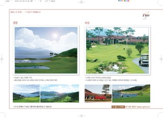 20pˆ `   2010.10.25 8:46 PM   ˘   ` 8   ·ı‡“ ”-Park
 