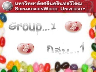 Ұǳܱ…1กลุ่ม...1