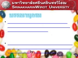    บรรณานุกรมBone and joint imaging / [edited by] Donald Resnick.Philadelphia : W.B. Saunders, 1996. ISBN:0721660436Edition:2nd ed.Description:xvii, 1329 p. : ill.Biomaterials [electronic resource] / edited by Joyce Y. Wong, Joseph D. Bronzino.Boca Raton : CRC Press, c2007.