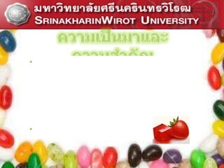 ความเป็นมาและความสำคัญเยลลี่เป็นขนมที่สามารถรับประทานเล่นได้ทุกเพศ ทุกวัย อุดมไปด้วยเพกตินเมื่อผ่านกระบวนการแปรรูปเป็นเยลลี่ เพกตรินจะปล่อยโมเลกุลที่มีคุณสมบัติยับยั้งการเติบโตของเซลล์มะเร็ง นอกจากนี้ยังมีการเพิ่มส่วนผสมจากน้ำผลไม้หรือผัก ซึ่งจะเป็นการเพิ่มวิตามินและเกลือแร่ให้กับร่างกายคอลลาเจน คือ โปรตีนชนิดหนึ่งซึ่งเป็นส่วนประกอบหลักของชั้นผิวหนัง    ทำหน้าที่เป็นตัวประสานเนื้อเยื่อเข้าด้วยกัน และเส้นใย คอลลาเจนเป็นส่วนประกอบของอวัยวะภายในร่างกายมากมาย