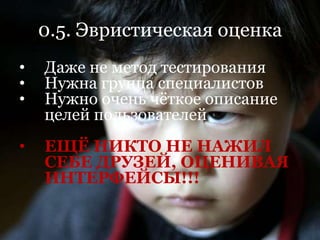 Нужна группа специалистов