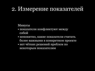 1. Удалённое тестирование