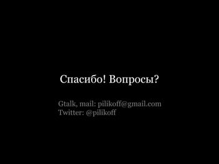 Тестовые сценарии должны быть:— однозначно понятными — сформулированными полностью — при этом достаточно краткими — не содержащими в себе подсказок — содержащими точку начала выполнения задания — такими, чтобы респондент должен был сначала решить, нужно ли в данное время выполнять действие 