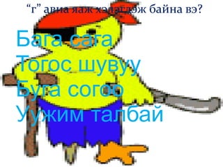 Сэргээн санах үе шат  