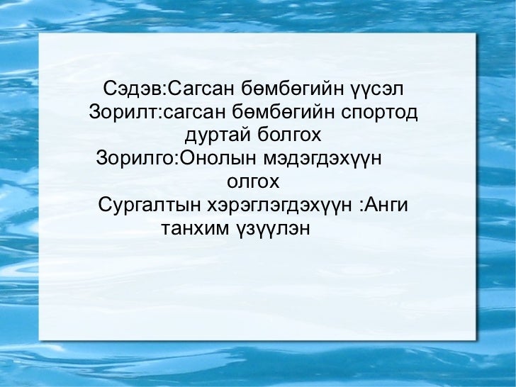 цахим хичээл 2