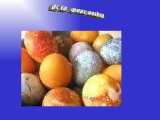 ας τα  φαμε παιδια 