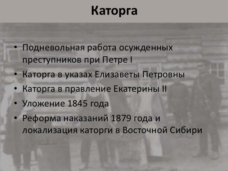Урок Истории Беларуси 11 Класс Презентации Урок Истории Беларуси 11 Класс Презентации