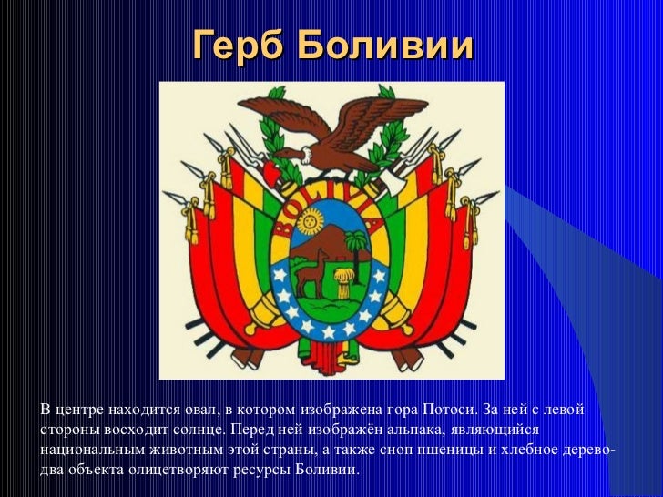 ПосадиЛес