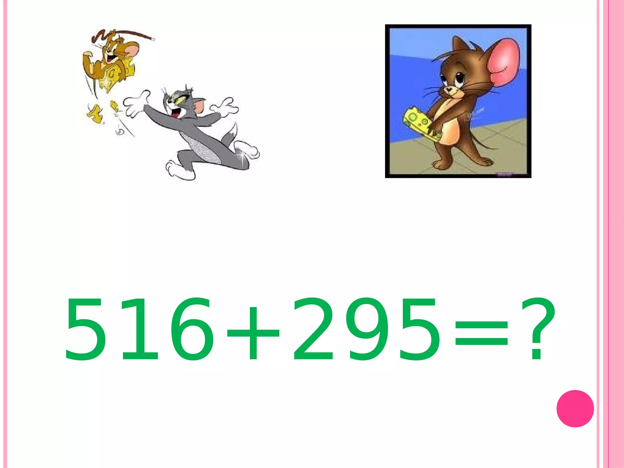 516+295=?
 