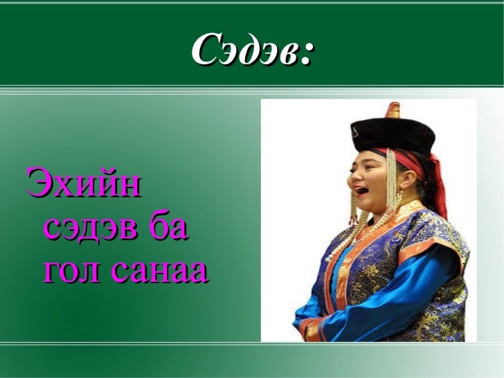 цахим хичээ л 2