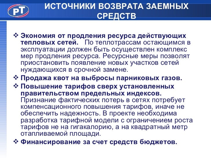 Пути повышения надежности машин