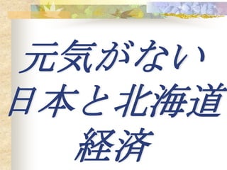 ꥨƥ?祤ԼС