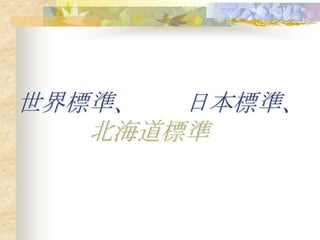 ׹гԭ˴뱱ŷߥǥȤϣ&;ѳٳٱ://ɷɷ..ǳ//#/ٲٱ貹Ჹ貹/