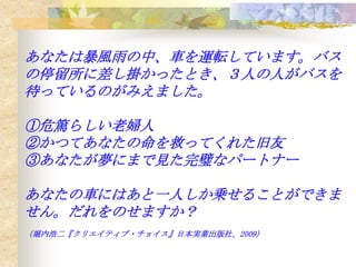 ˜ʡձ˜ʡ˜Global standards, Japan standards, Hokkaido standards