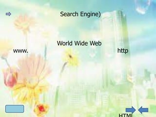 Search Engine)



       World Wide Web
www.                     http
 