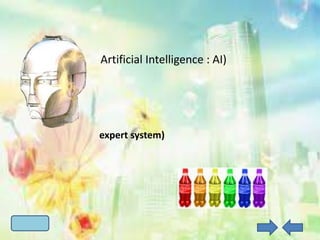Artificial Intelligence : AI)




expert system)
 