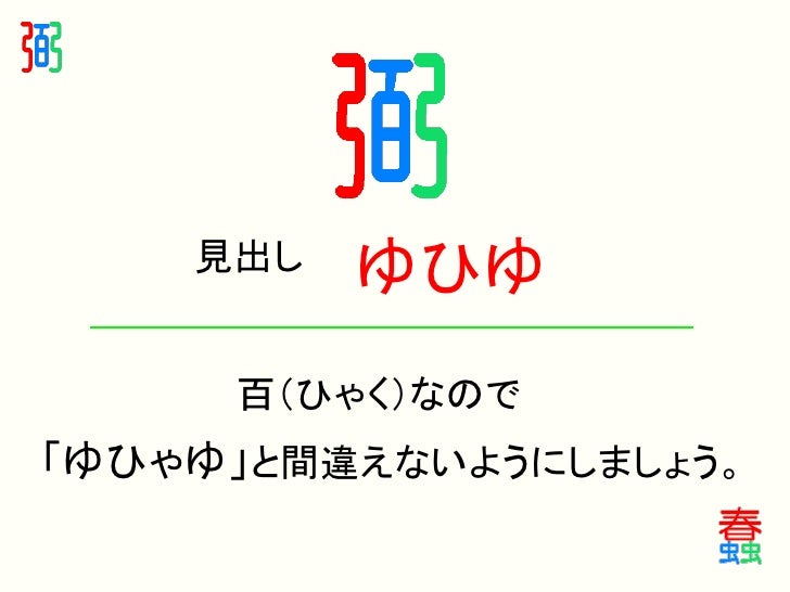 漢ぺき君トレーニング2 漢ぺき君トレーニング2