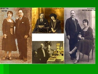 קורות מנחם קוריאט 2