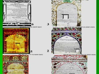 קורות מנחם קוריאט 2