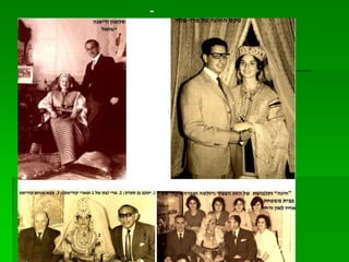 קורות מנחם קוריאט 2