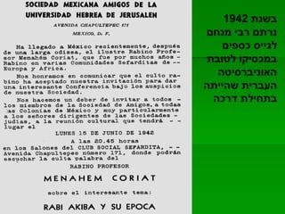 קורות מנחם קוריאט 2