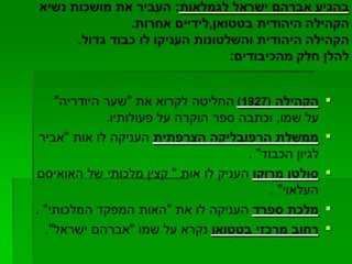 קורות מנחם קוריאט 2