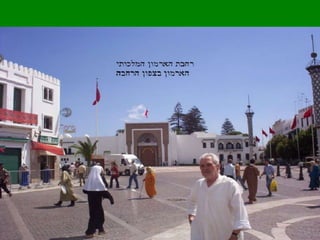 קורות מנחם קוריאט 2