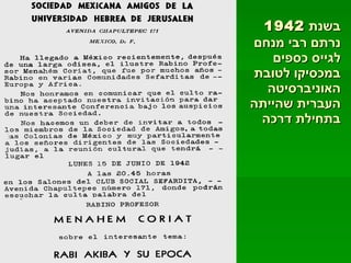 בשנת  1942  נרתם רבי מנחם לגייס כספים במכסיקו לטובת האוניברסיטה העברית שהייתה בתחילת דרכה 