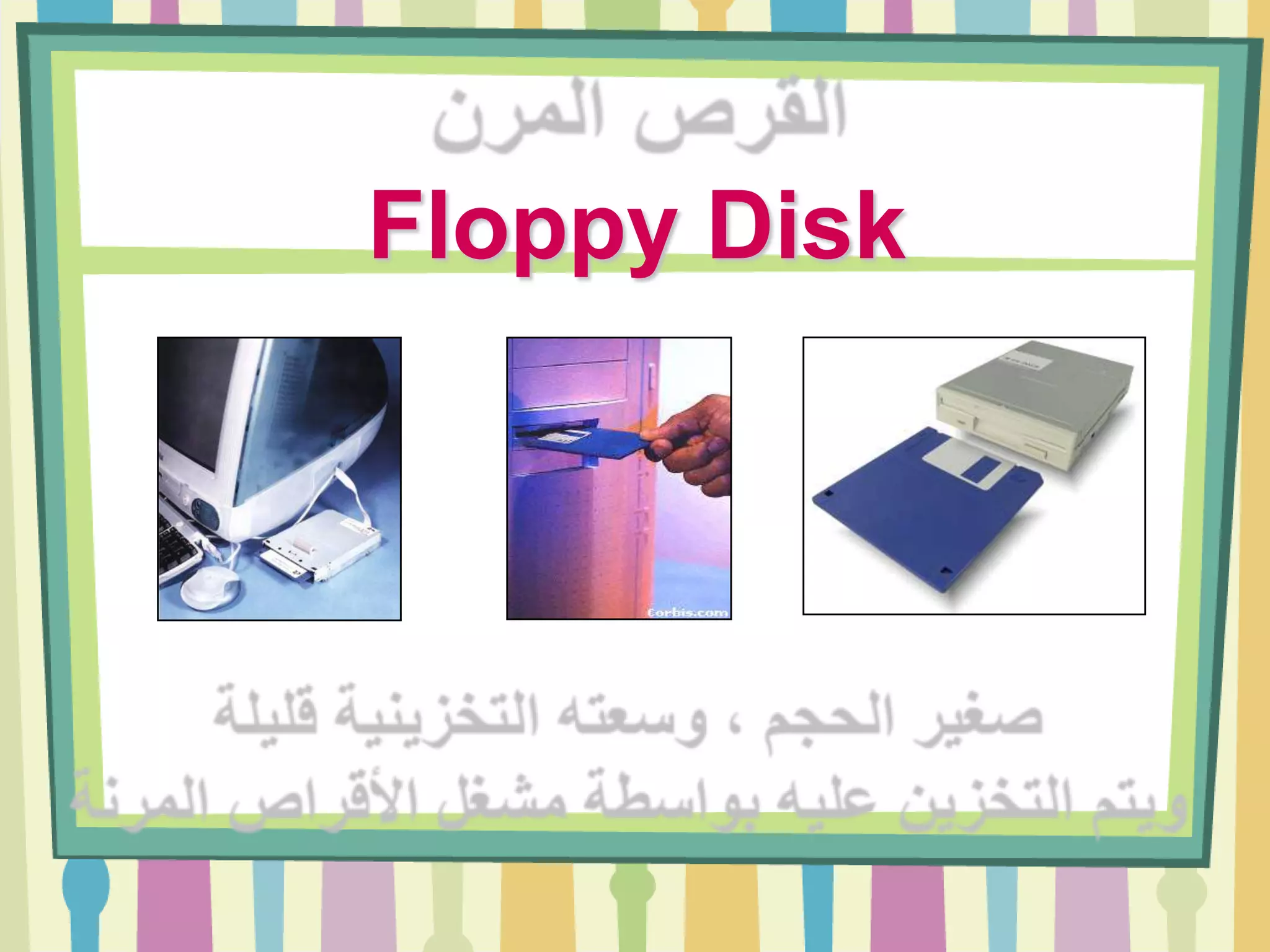Floppy Disk